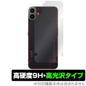 CMF PHONE 1 背面 保護 フィルム OverLay 9H Brilliant for Nothing スマートフォン 9H高硬度 透明感 高光沢|SIMロックフリー端末|スマートフォン・携帯