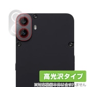 CMF PHONE 1 カメラレンズ用 保護 フィルム OverLay Brilliant for Nothing スマートフォン 指紋がつきにくい 指紋防止 高光沢|SIMロックフリー端末|スマート