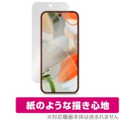 Google Pixel 9 �ݸ� �ե���� OverLay Paper for �������� �ԥ����� 9 ��̣���� ��Τ褦����������