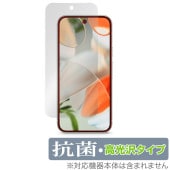 Google Pixel 9 �ݸ� �ե���� OverLay ���� Brilliant for �������� �ԥ����� 9 Hydro Ag+ ���� �������륹 �����