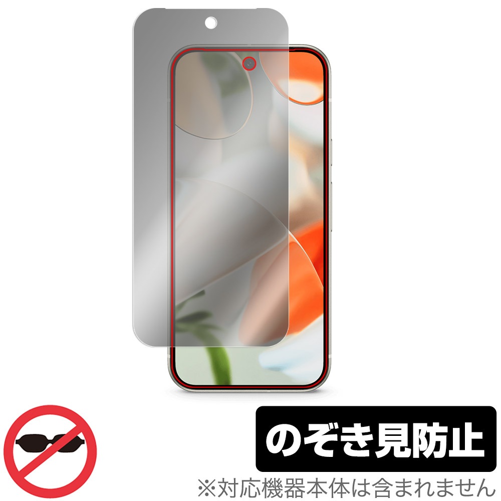 Google Pixel9 wintergreen 画面に薄い傷あり Google Pixel9 wintergreen 画面に薄い傷あり