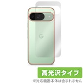 Google Pixel 9 ���� �ݸ� �ե���� OverLay Brilliant for �������� �ԥ����� 9 �����ݸ�ե���� ������Ǻ�