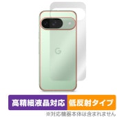 Google Pixel 9 ���� �ݸ� �ե���� OverLay Plus Lite for �������� �ԥ����� 9 �����ݸ�ե���� ���餵��꿨�� ��ȿ���Ǻ�