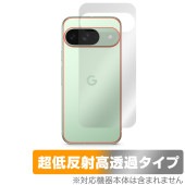 Google Pixel 9 ���� �ݸ� �ե���� OverLay Plus Premium for �������� �ԥ����� 9 �����ݸ�ե���� ���餵��꿨�� ��ȿ���Ǻ�