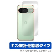 Google Pixel 9 ���� �ݸ� �ե���� OverLay Magic for �������� �ԥ����� 9 �����ݸ�ե���� ������ �����ɻ� �����ƥ���