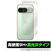 Google Pixel 9 ���� �ݸ� �ե���� OverLay 9H Brilliant for �������� �ԥ����� 9 9H����� Ʃ���� �����