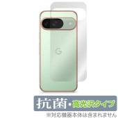 Google Pixel 9 ���� �ݸ� �ե���� OverLay ���� Brilliant for �������� �ԥ����� 9 Hydro Ag+ ���� �������륹 �����������