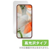 Google Pixel 9 �ݸ� �ե���� OverLay Brilliant for �������� �ԥ����� 9 �վ��ݸ� ���椬�Ĥ��ˤ��� �����ɻ� �����