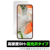 Google Pixel 9 保護 フィルム OverLay 9H Brilliant for グーグル ピクセル 9 9H 高硬度 透明 高光沢|SIMロックフリー端末|スマートフォン・携帯電話