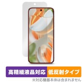 Google Pixel 9 Pro 6.3����� �ݸ� �ե���� OverLay Plus Lite for �������� �ԥ����� �ץ� �����ٱվ� ��������쥢 �����ɻ�