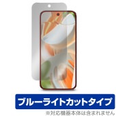 Google Pixel 9 Pro 6.3����� �ݸ� �ե���� OverLay Eye Protector for �������� �ԥ����� 9 �ץ� �ܤ�ͥ���� �֥롼�饤�ȥ��å�