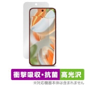 Google Pixel 9 Pro 6.3インチ 保護 フィルム OverLay Absorber 高光沢 for グーグル ピクセル 9 プロ 衝撃吸収 ブルーライトカット 抗菌|SIMロックフリ
