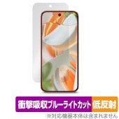 Google Pixel 9 Pro 6.3����� �ݸ� �ե���� OverLay Absorber ��ȿ�� for �������� �ԥ����� 9 �ץ� �׷�ۼ� �֥롼�饤�ȥ��å� ����