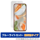 Google Pixel 9 Pro 6.3����� �ݸ� �ե���� OverLay Eye Protector ��ȿ�� for �������� �ԥ����� 9 �ץ� �֥롼�饤�ȥ��å� ȿ���ɻ�