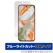 Google Pixel 9 Pro 6.3����� �ݸ� �ե���� OverLay Eye Protector 9H for �������� �ԥ����� 9 �ץ� 9H ����� �֥롼�饤�ȥ��å�