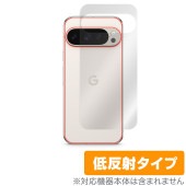 Google Pixel 9 Pro 6.3����� ���� �ݸ� �ե���� OverLay Plus for �������� �ԥ����� 9 �ץ� �����ݸ�ե���� ���餵�� ��ȿ���Ǻ�