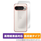 Google Pixel 9 Pro 6.3����� ���� �ݸ� �ե���� OverLay Plus Lite for �������� �ԥ����� 9 �ץ� ���餵��꿨�� ��ȿ���Ǻ�