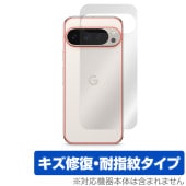 Google Pixel 9 Pro 6.3����� ���� �ݸ� �ե���� OverLay Magic for �������� �ԥ����� 9 �ץ� ������ �����ɻ� �����ƥ���
