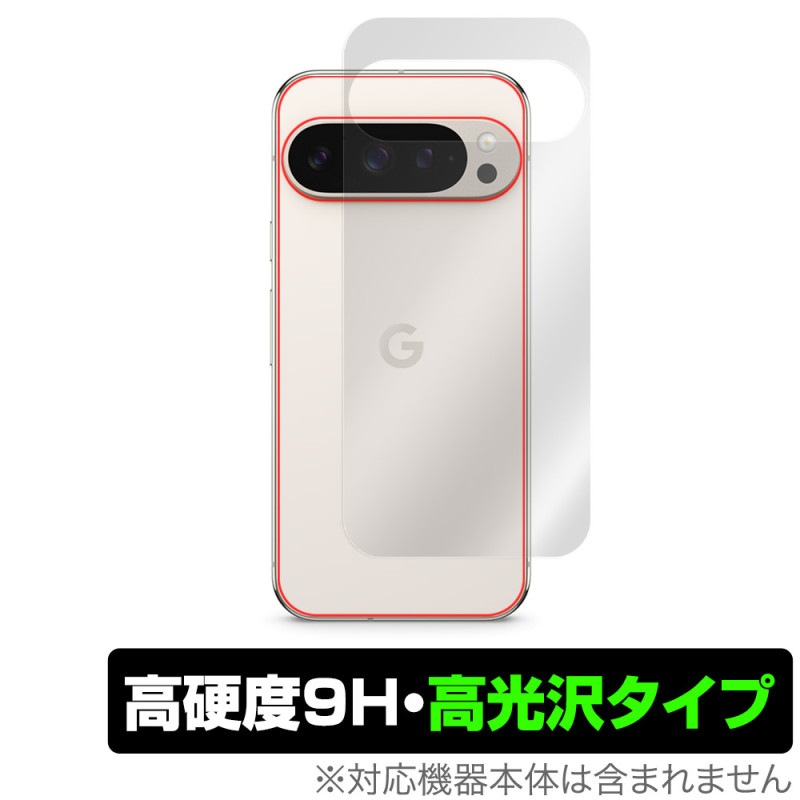 Google Pixel 9 Pro 6.3����� ���� �ݸ� �ե���� OverLay 9H Brilliant for �������� �ԥ����� 9 �ץ� 9H����� Ʃ���� �����