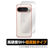 Google Pixel 9 Pro 6.3����� ���� �ݸ� �ե���� OverLay 9H Plus for �������� �ԥ����� 9 �ץ� 9H����� ���餵��꿨��ȿ���ɻ�