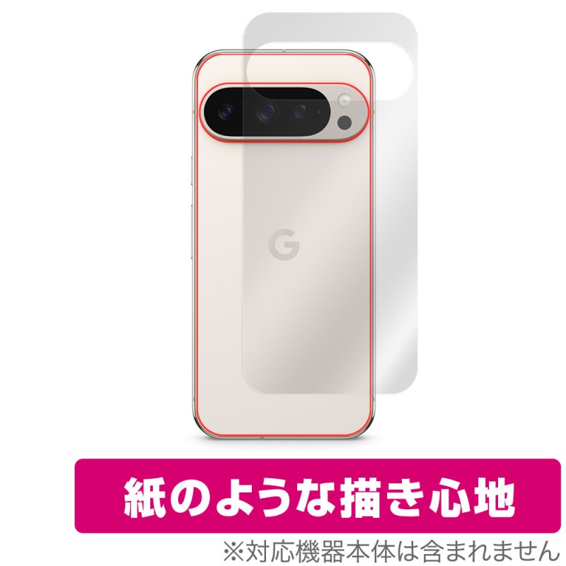 Google Pixel 9 Pro 6.3����� ���� �ݸ� �ե���� OverLay Paper for �������� �ԥ����� 9 �ץ� ���饶�餷���꿨�� �ۡ���ɴ����å�