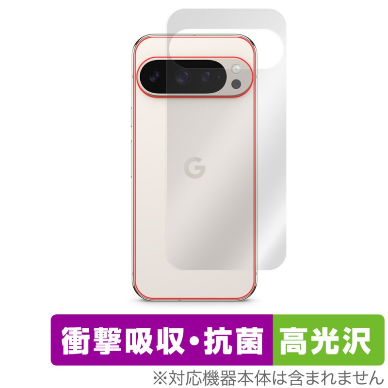 Google Pixel 9 Pro 6.3����� ���� �ݸ� �ե���� OverLay Absorber ����� for �������� �ԥ����� 9 �ץ� �׷�ۼ� ����� ����