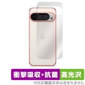 Google Pixel 9 Pro 6.3����� ���� �ݸ� �ե���� OverLay Absorber ����� for �������� �ԥ����� 9 �ץ� �׷�ۼ� ����� ����