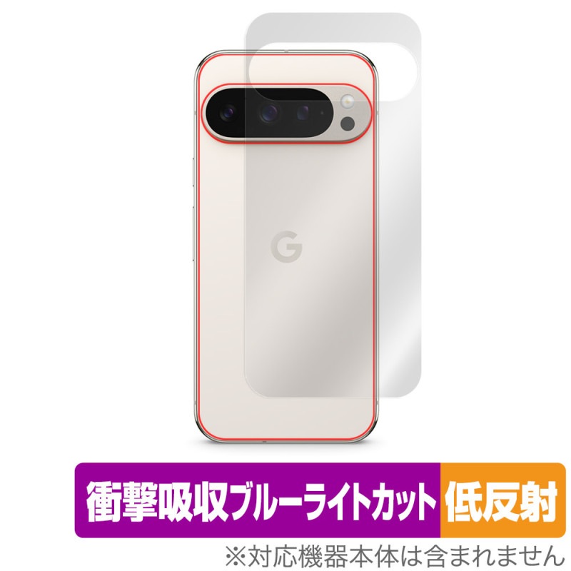Google Pixel 9 Pro 6.3����� ���� �ݸ� �ե���� OverLay Absorber ��ȿ�� for �������� �ԥ����� 9 �ץ� �׷�ۼ� ȿ���ɻ� ����