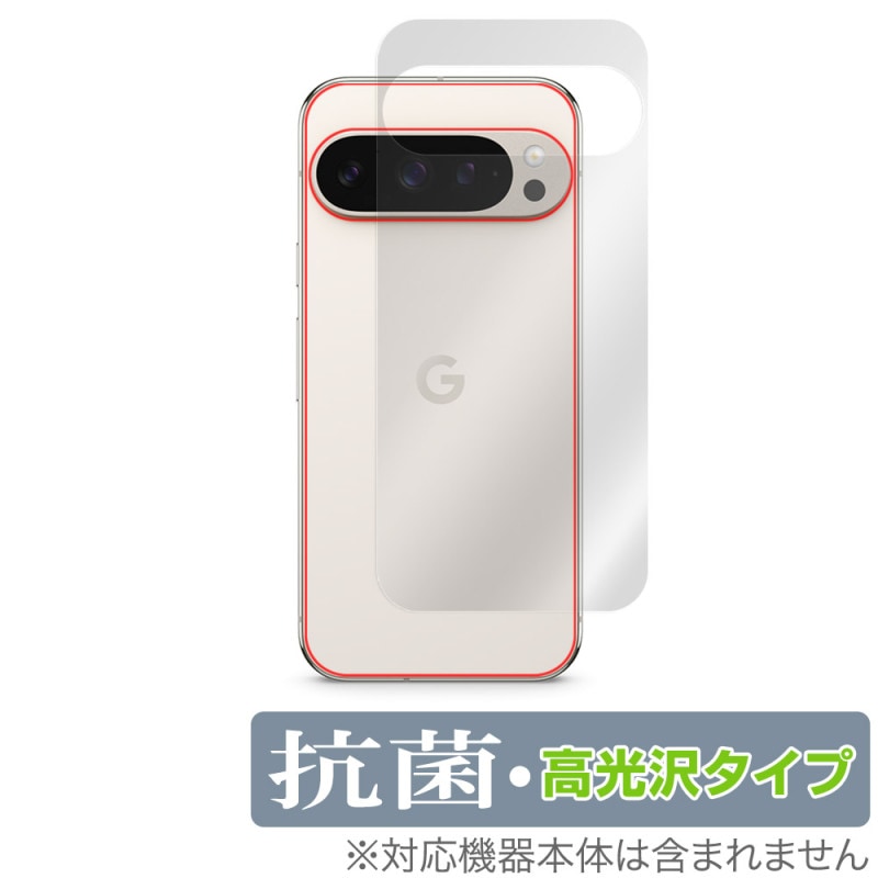 Google Pixel 9 Pro 6.3����� ���� �ݸ� �ե���� OverLay ���� Brilliant for �������� �ԥ����� 9 �ץ� ���� �������륹 �����������