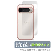 Google Pixel 9 Pro 6.3����� ���� �ݸ� �ե���� OverLay ���� Brilliant for �������� �ԥ����� 9 �ץ� ���� �������륹 �����������