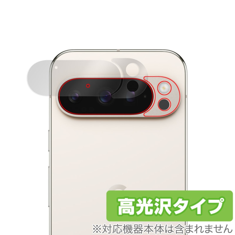 Google Pixel 9 Pro 6.3����� ��������� �ݸ� �ե���� OverLay Brilliant for �������� �ԥ����� 9 �ץ� �����ɻ� �����