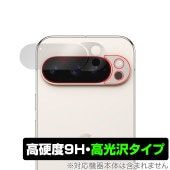 Google Pixel 9 Pro 6.3����� ��������� �ݸ� �ե���� OverLay 9H Brilliant for �������� �ԥ����� 9 �ץ� 9H ����� Ʃ�� �����