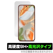 Google Pixel 9 Pro 6.3����� �ݸ� �ե���� OverLay 9H Brilliant for �������� �ԥ����� 9 �ץ� 9H ����� Ʃ�� �����