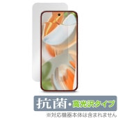 Google Pixel 9 Pro 6.3����� �ݸ� �ե���� OverLay ���� Brilliant for �������� �ԥ����� 9 �ץ� Hydro Ag+ ���� �������륹 �����