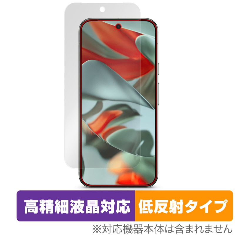 Google Pixel 9 Pro XL 6.8����� �ݸ� �ե���� OverLay Plus Lite for �������� �ԥ����� �ץ� �����ٱվ� ��������쥢 ȿ�͡������ɻ�