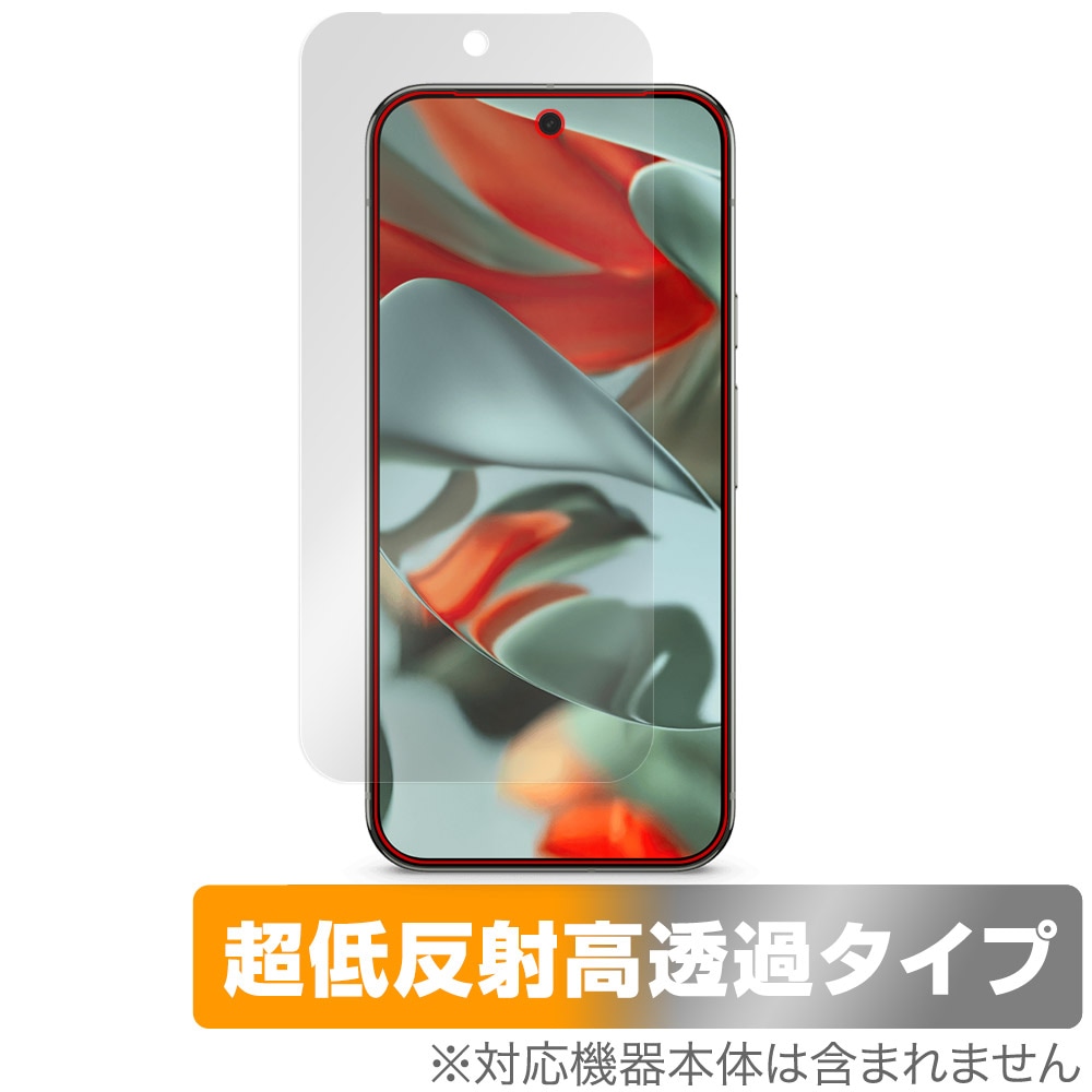 Google Pixel 9 Pro XL 6.8インチ 保護 フィルム OverLay Plus Premium