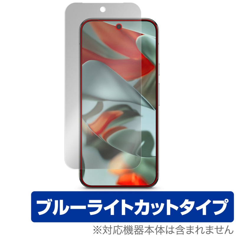 Google Pixel 9 Pro XL 6.8����� �ݸ� �ե���� OverLay Eye Protector for �������� �ԥ����� �ץ� �ܤ�ͥ���� �֥롼�饤�ȥ��å�