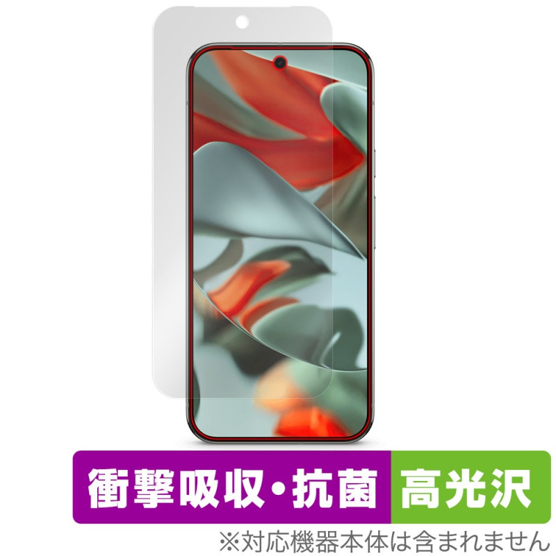 Google Pixel 9 Pro XL 6.8����� �ݸ� �ե���� OverLay Absorber ����� for �������� �ԥ����� �ץ� �׷�ۼ� �֥롼�饤�ȥ��å� ����