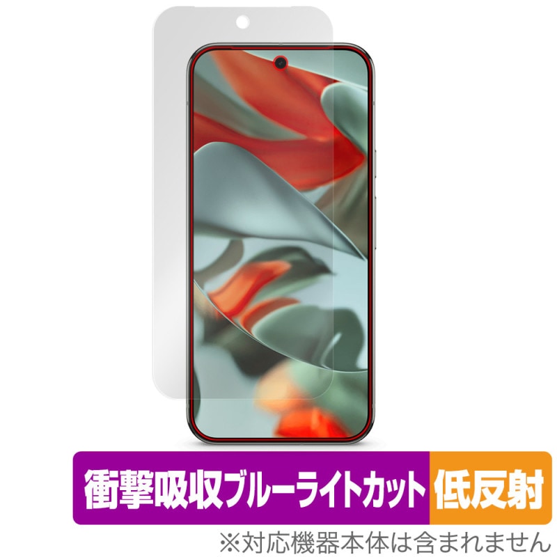 Google Pixel 9 Pro XL 6.8����� �ݸ� �ե���� OverLay Absorber ��ȿ�� for �������� �ԥ����� �ץ� �׷�ۼ� �֥롼�饤�ȥ��å� ����