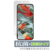 Google Pixel 9 Pro XL 6.8����� �ݸ� �ե���� OverLay ���� Brilliant for �������� �ԥ����� �ץ� Hydro Ag+ ���� �������륹 �����