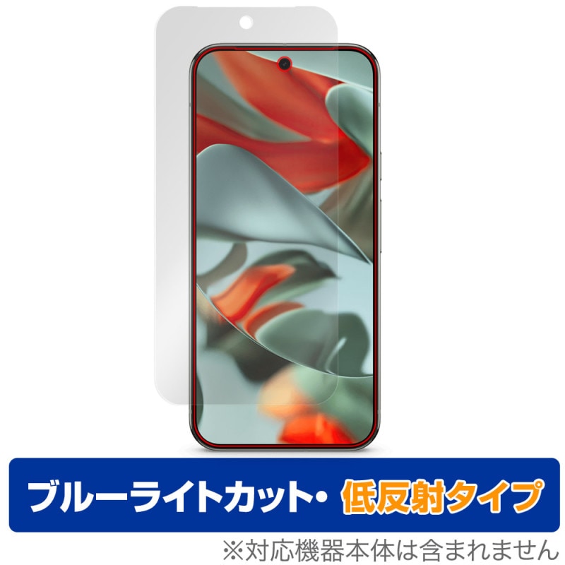 Google Pixel 9 Pro XL 6.8����� �ݸ� �ե���� OverLay Eye Protector ��ȿ�� for �������� �ԥ����� �ץ� �֥롼�饤�ȥ��å� ȿ���ɻ�