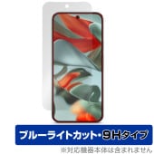Google Pixel 9 Pro XL 6.8����� �ݸ� �ե���� OverLay Eye Protector 9H for �������� �ԥ����� �ץ� 9H ����� �֥롼�饤�ȥ��å�