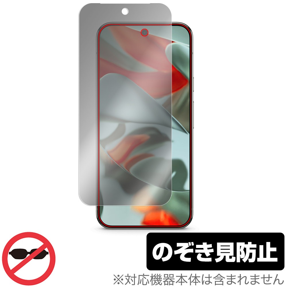 Google Pixel 9 Pro XL 6.8インチ 保護 フィルム OverLay Secret for