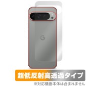 Google Pixel 9 Pro XL 6.8����� ���� �ݸ� �ե���� OverLay Plus Premium for �������� �ԥ����� �ץ� ���餵��꿨�� ��ȿ���Ǻ�