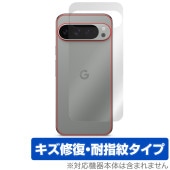 Google Pixel 9 Pro XL 6.8����� ���� �ݸ� �ե���� OverLay Magic for �������� �ԥ����� �ץ� ������ �����ɻ� �����ƥ���