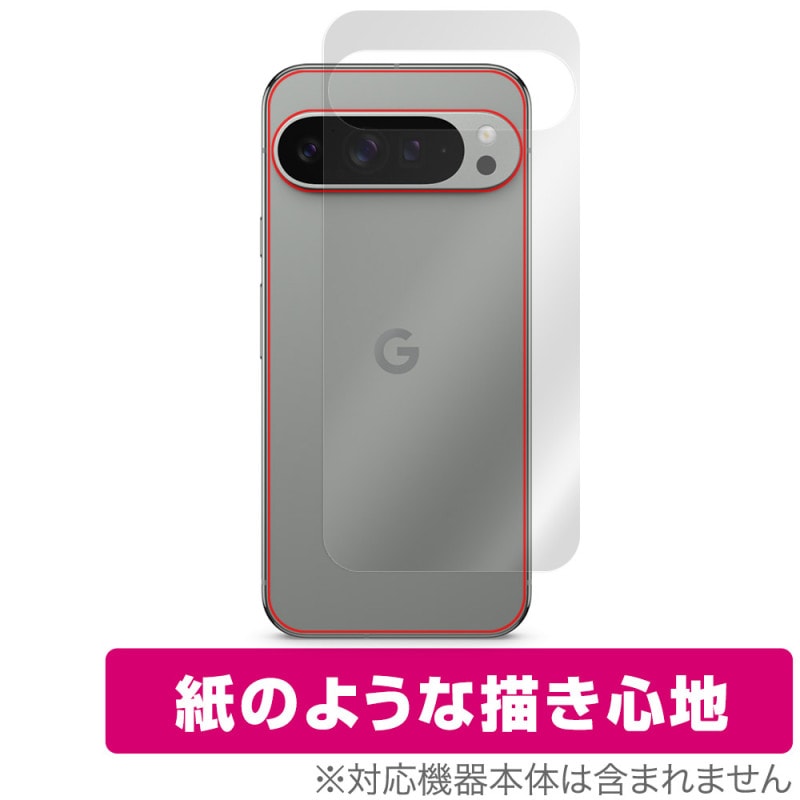 Google Pixel 9 Pro XL 6.8����� ���� �ݸ� �ե���� OverLay Paper for �������� �ԥ����� �ץ� ���饶�餷���꿨�� �ۡ���ɴ����å�