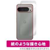 Google Pixel 9 Pro XL 6.8����� ���� �ݸ� �ե���� OverLay Paper for �������� �ԥ����� �ץ� ���饶�餷���꿨�� �ۡ���ɴ����å�