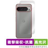 Google Pixel 9 Pro XL 6.8����� ���� �ݸ� �ե���� OverLay Absorber ����� for �������� �ԥ����� �ץ� �׷�ۼ� ����� ����