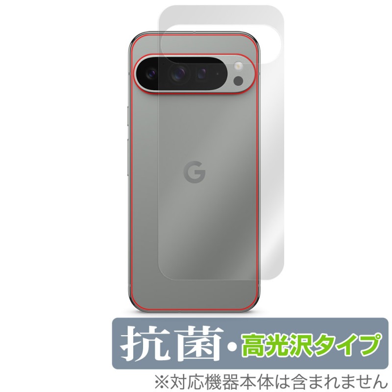 Google Pixel 9 Pro XL 6.8����� ���� �ݸ� �ե���� OverLay ���� Brilliant for �������� �ԥ����� �ץ� ���� �������륹 �����������