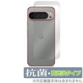 Google Pixel 9 Pro XL 6.8����� ���� �ݸ� �ե���� OverLay ���� Brilliant for �������� �ԥ����� �ץ� ���� �������륹 �����������